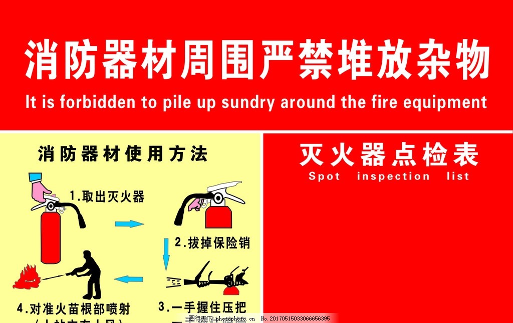 消防器材之魂 消防栓的正确使用方法与日常维护